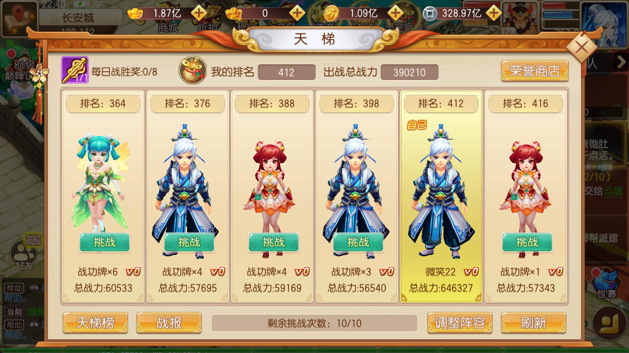 万象通天塔