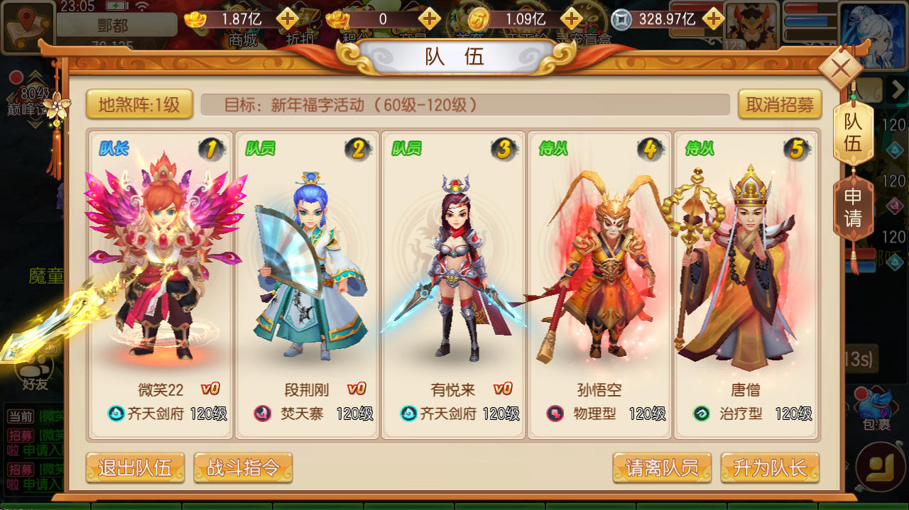 万象通天塔