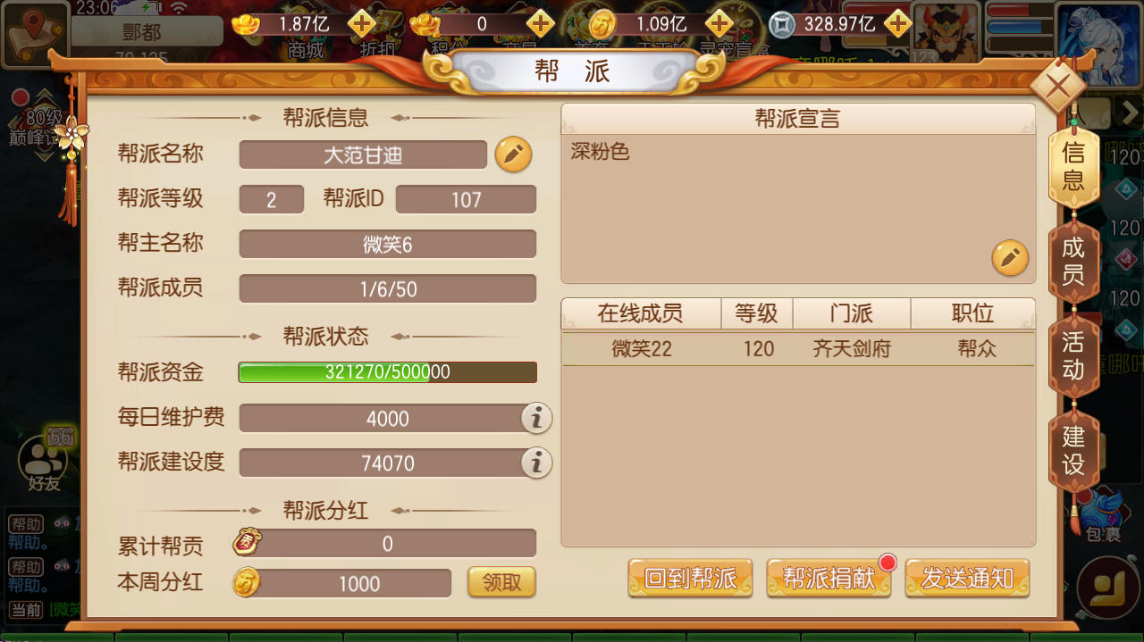 万象通天塔